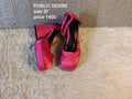 Public Desire 37