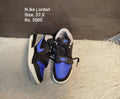 Nike Jordan 37.5